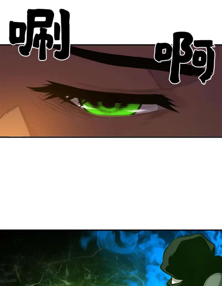 有才能的魔法师14.雪人高原
