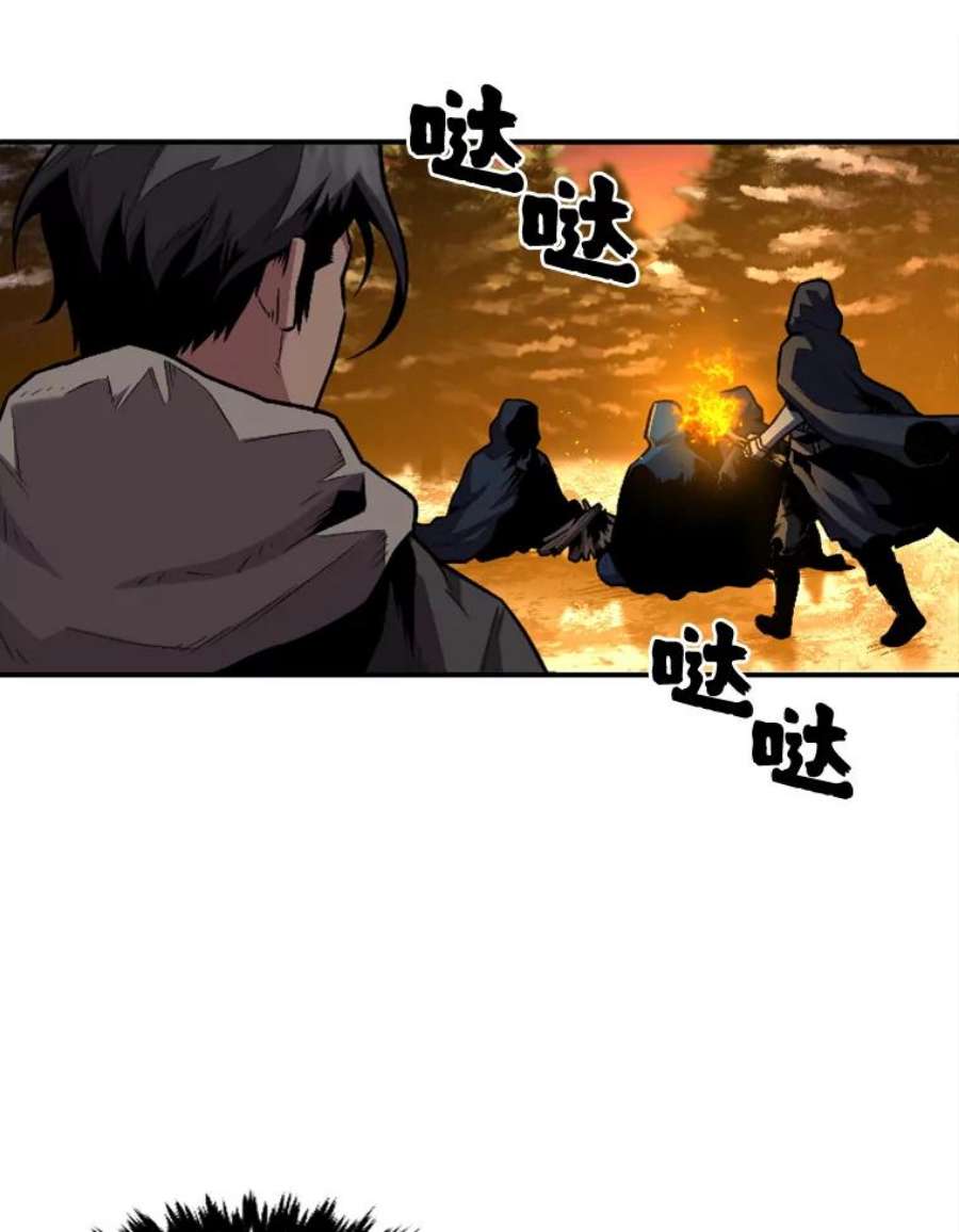 有才能的魔法师14.雪人高原