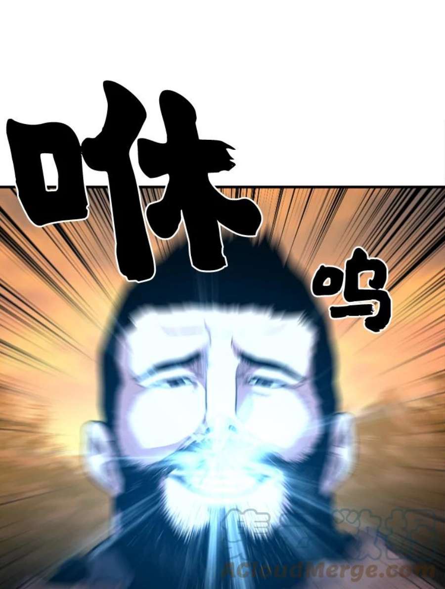 有才能的魔法师14.雪人高原