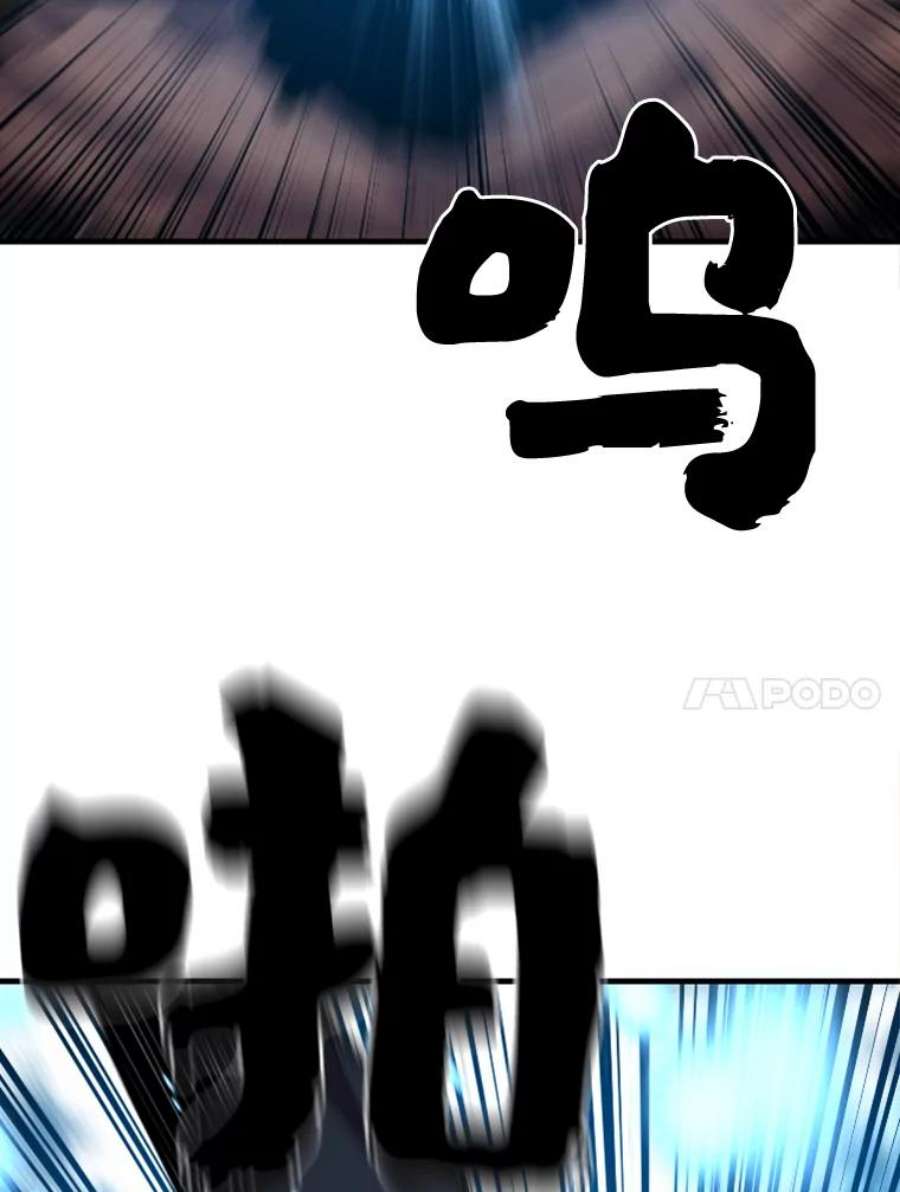 有才能的魔法师14.雪人高原