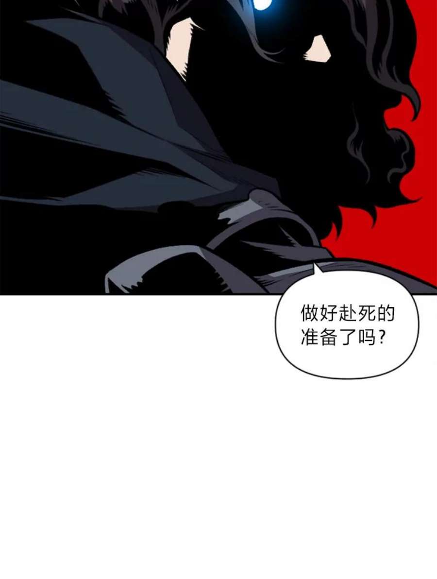 有才能的魔法师14.雪人高原