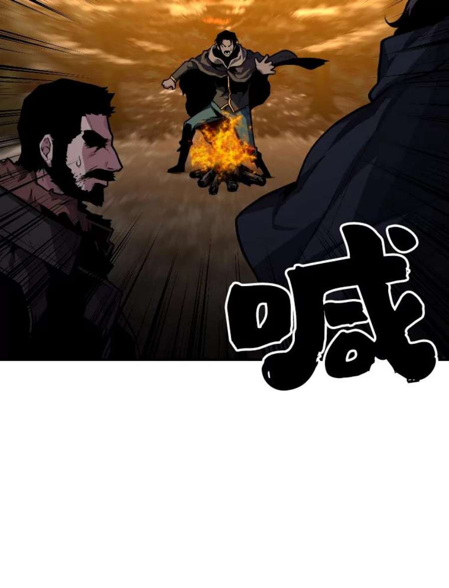 有才能的魔法师15.再次遇袭