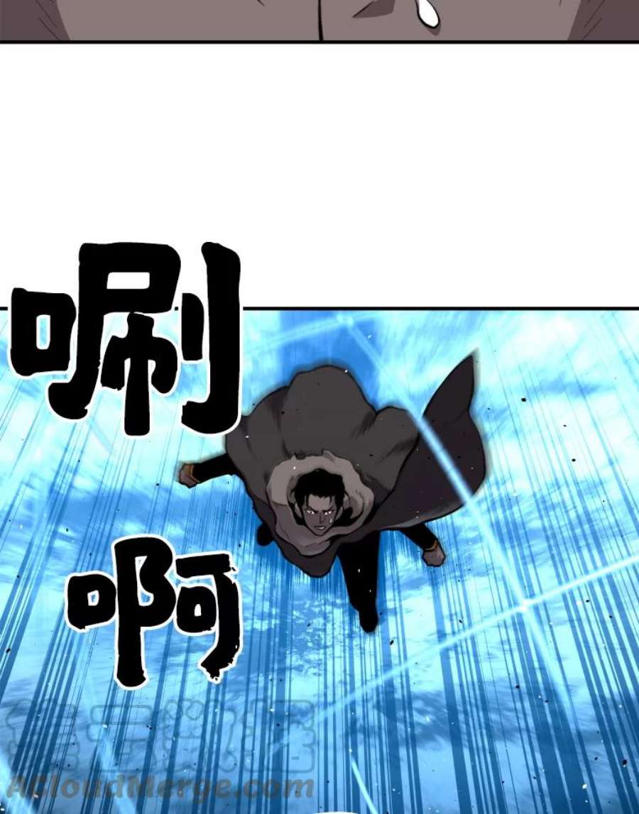 有才能的魔法师15.再次遇袭