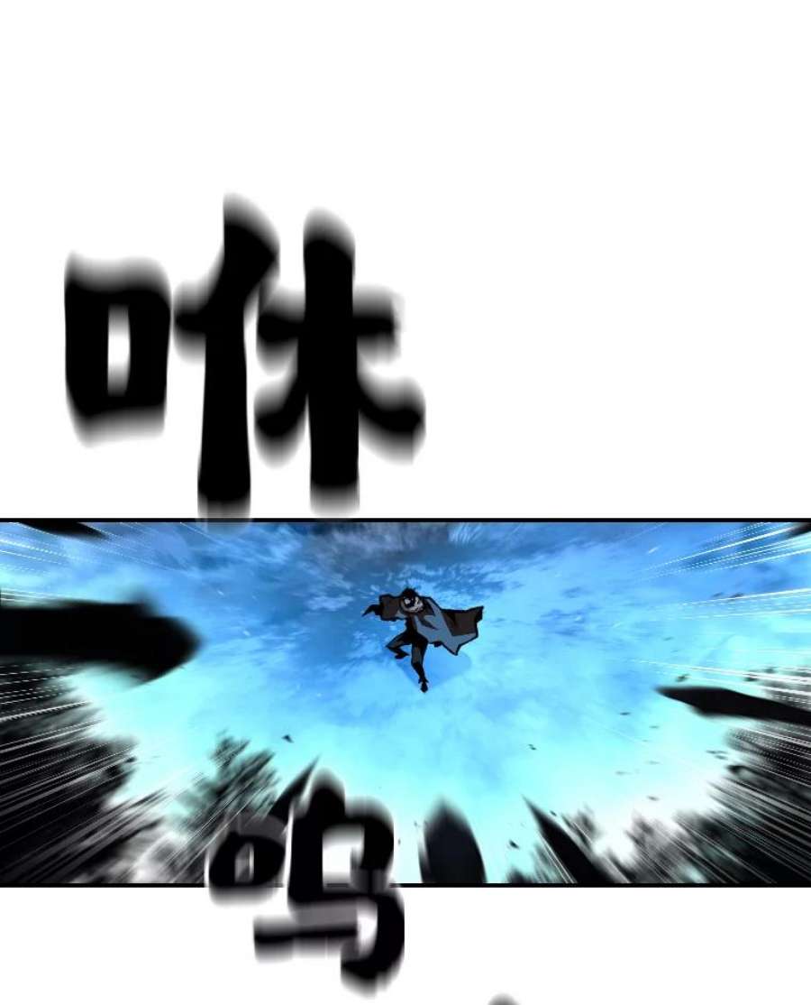 有才能的魔法师15.再次遇袭