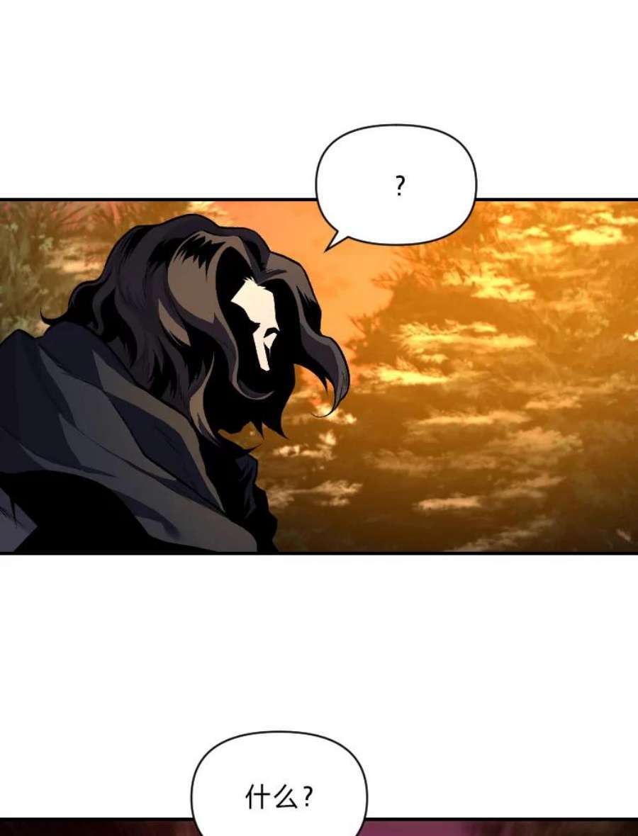 有才能的魔法师15.再次遇袭