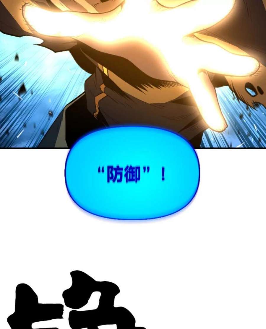 有才能的魔法师15.再次遇袭