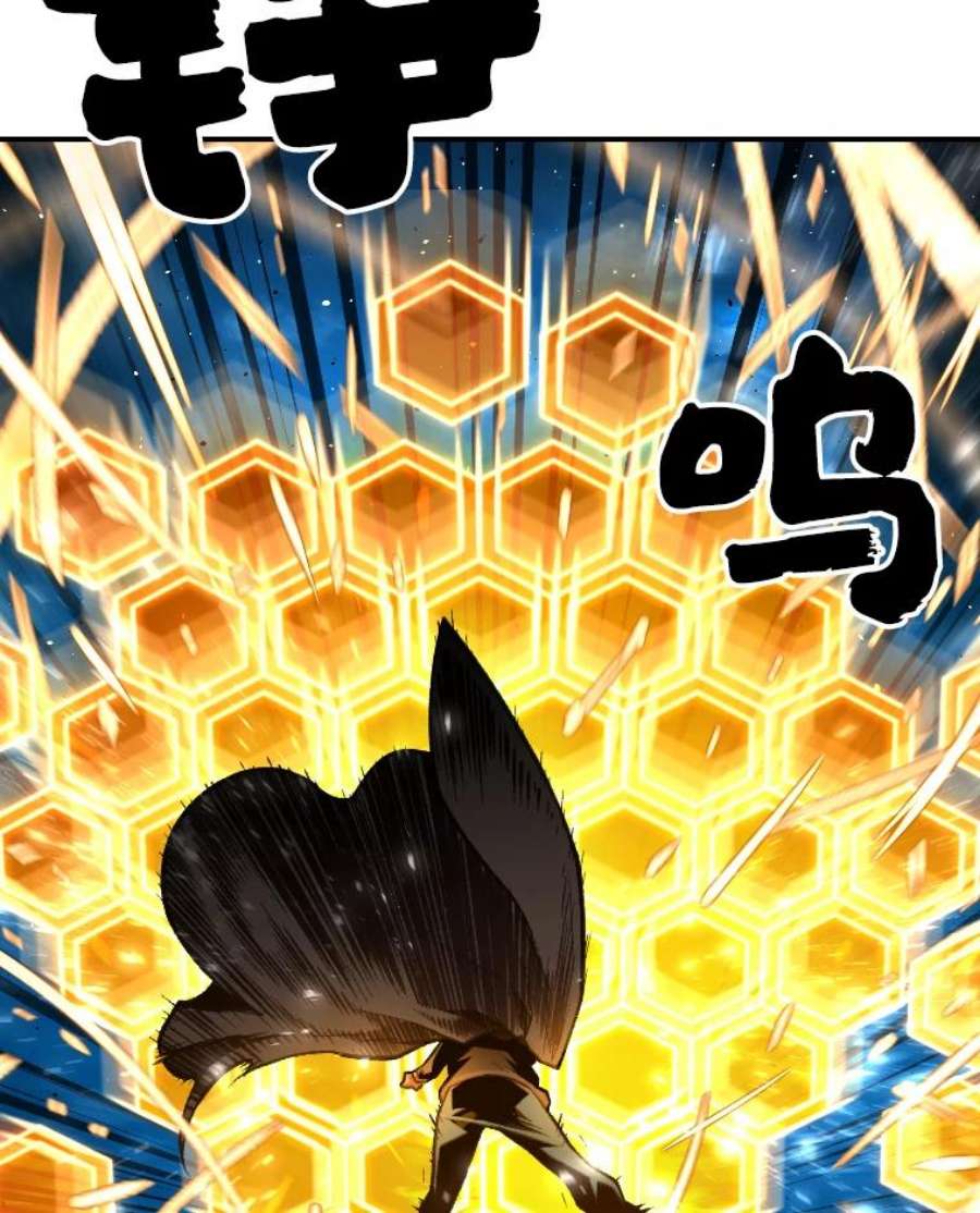 有才能的魔法师15.再次遇袭