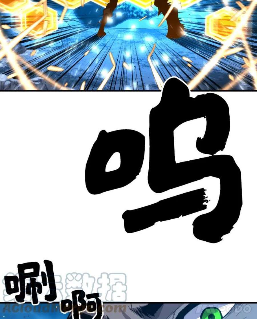 有才能的魔法师15.再次遇袭