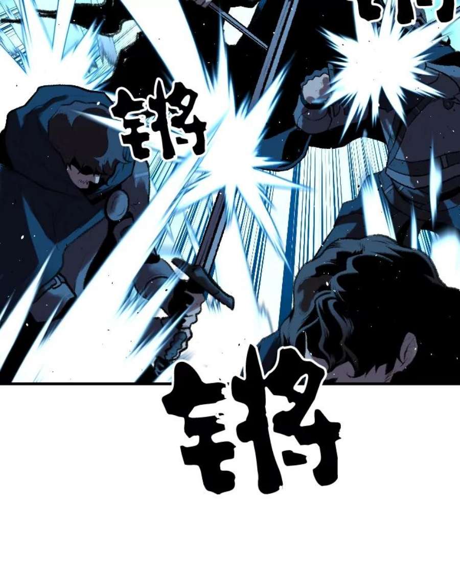 有才能的魔法师15.再次遇袭