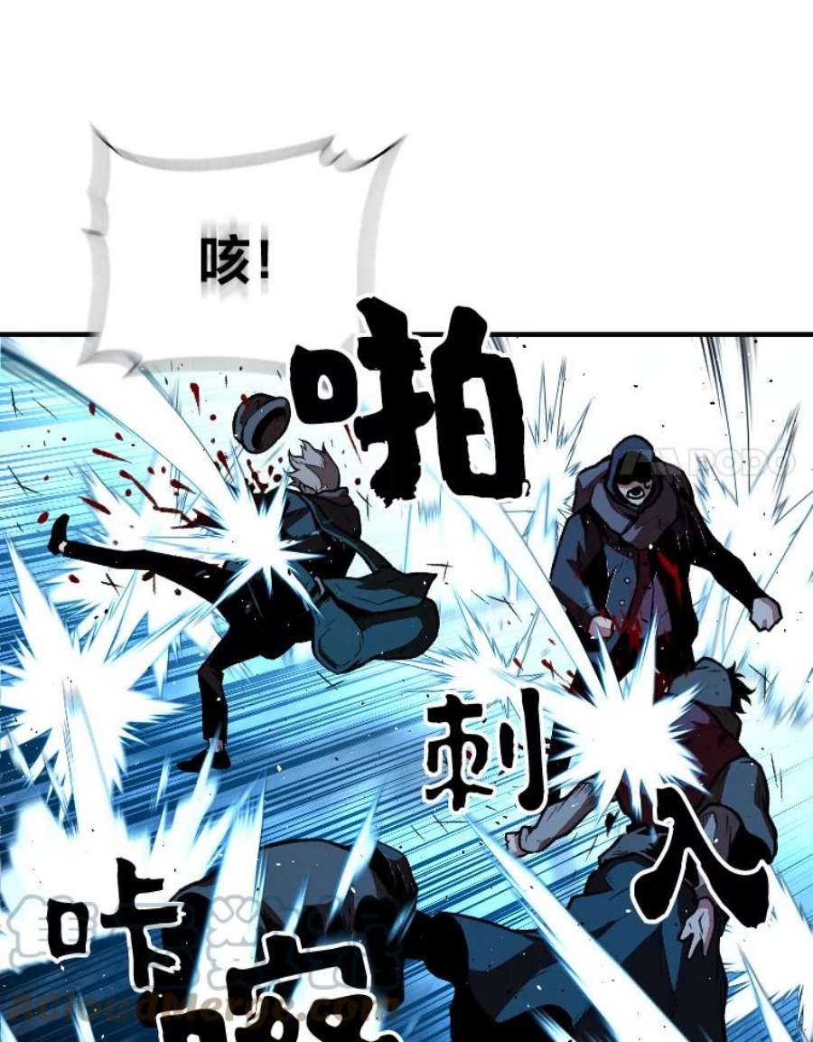 有才能的魔法师15.再次遇袭