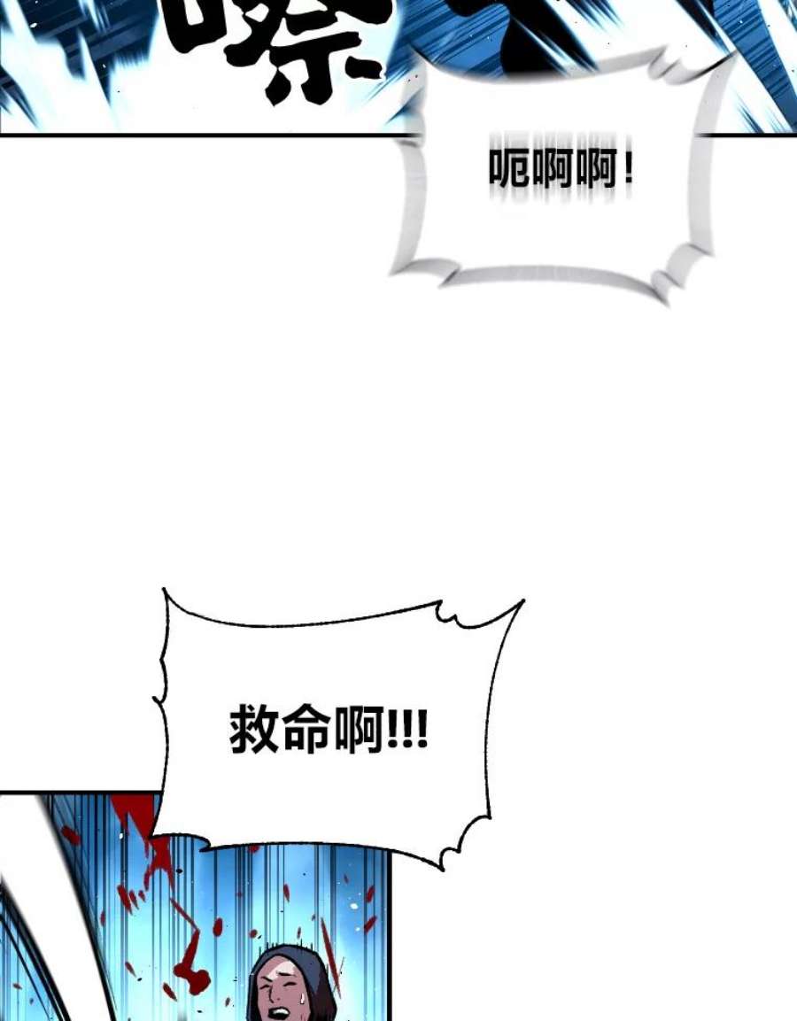有才能的魔法师15.再次遇袭