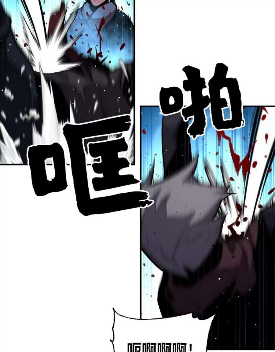 有才能的魔法师15.再次遇袭