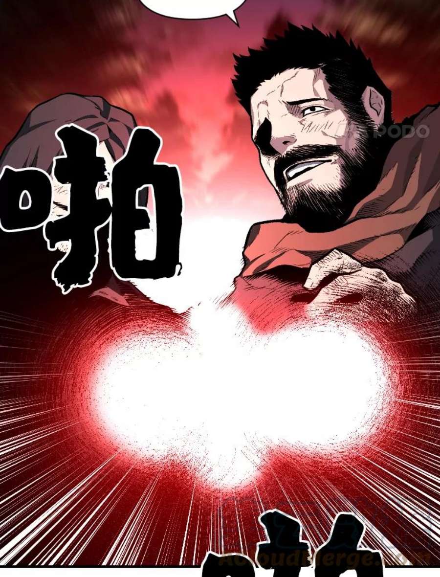 有才能的魔法师15.再次遇袭