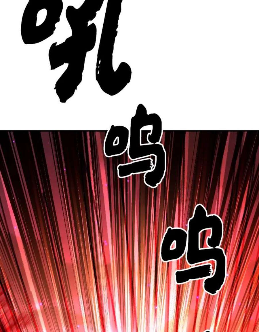 有才能的魔法师15.再次遇袭