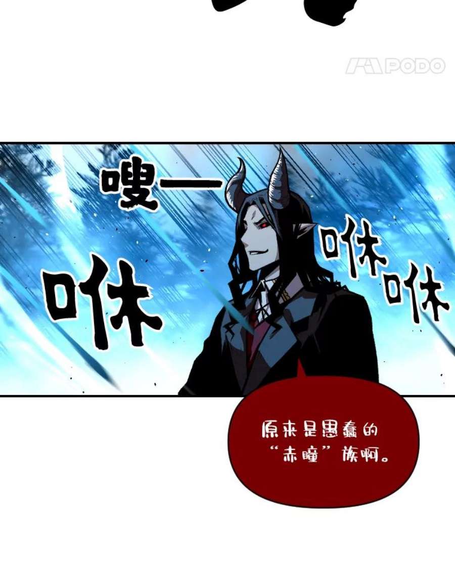 有才能的魔法师15.再次遇袭