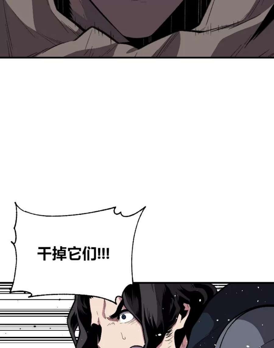 有才能的魔法师15.再次遇袭