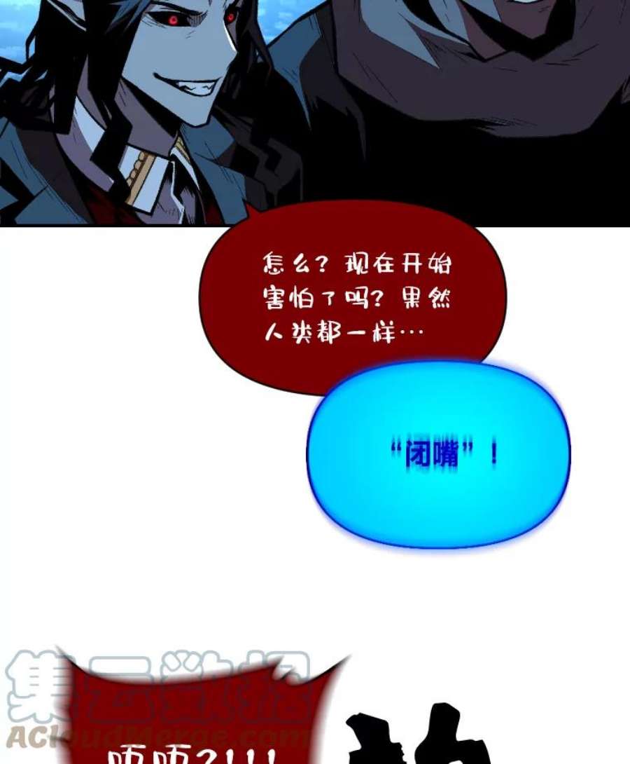 有才能的魔法师15.再次遇袭