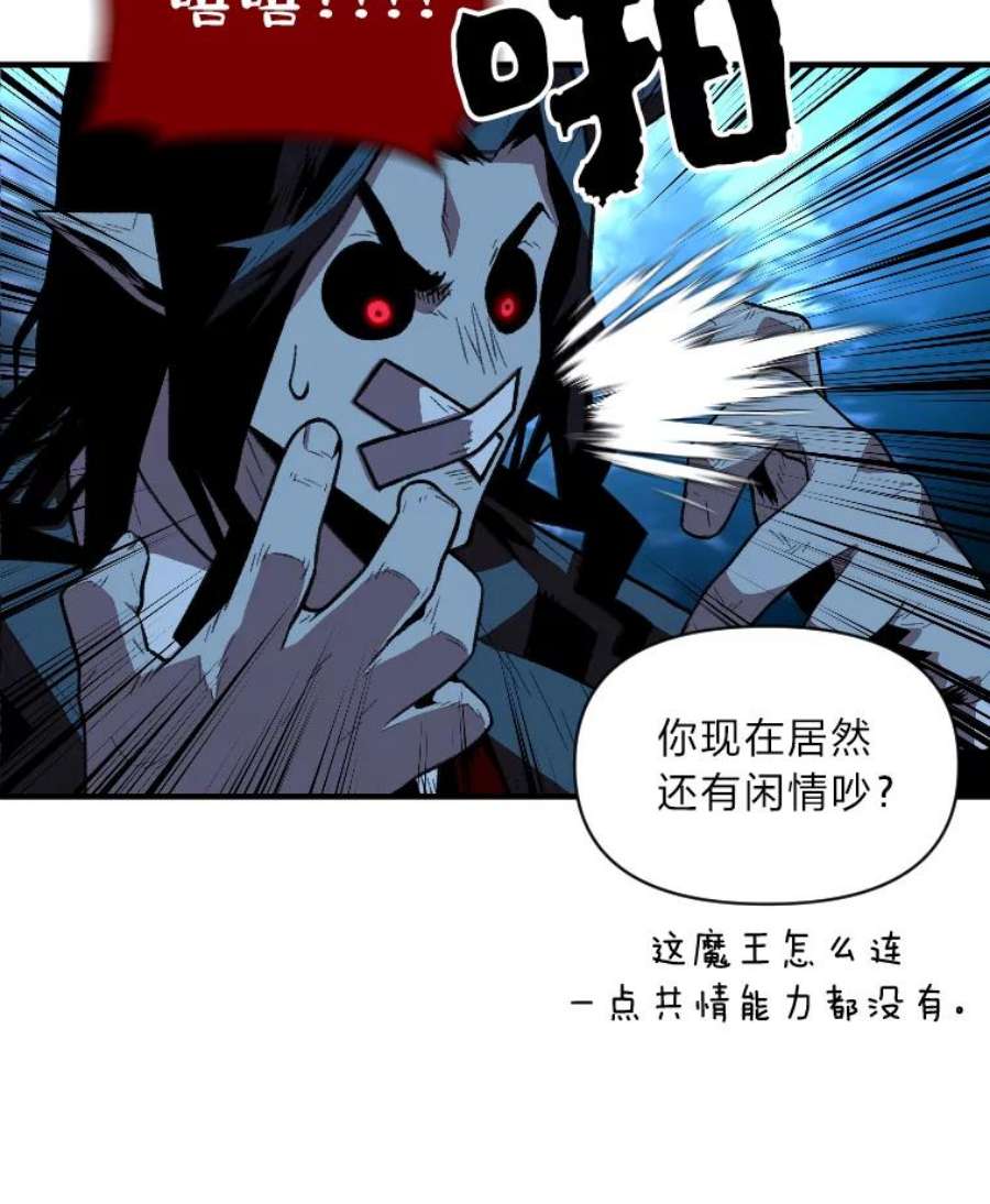 有才能的魔法师15.再次遇袭