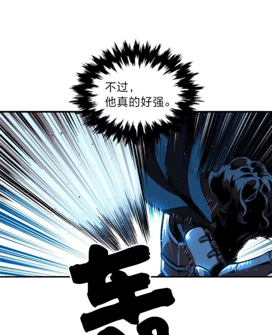 有才能的魔法师15.再次遇袭