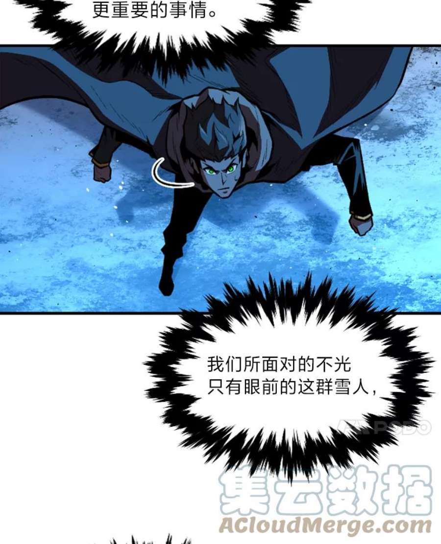 有才能的魔法师15.再次遇袭