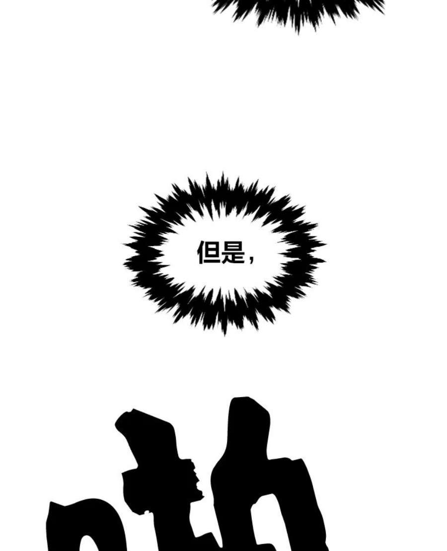 有才能的魔法师15.再次遇袭