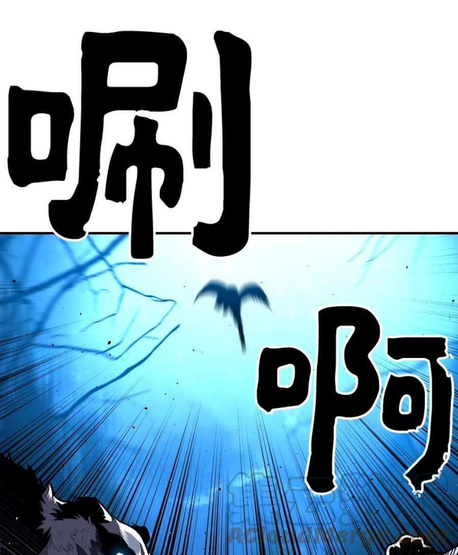 有才能的魔法师15.再次遇袭