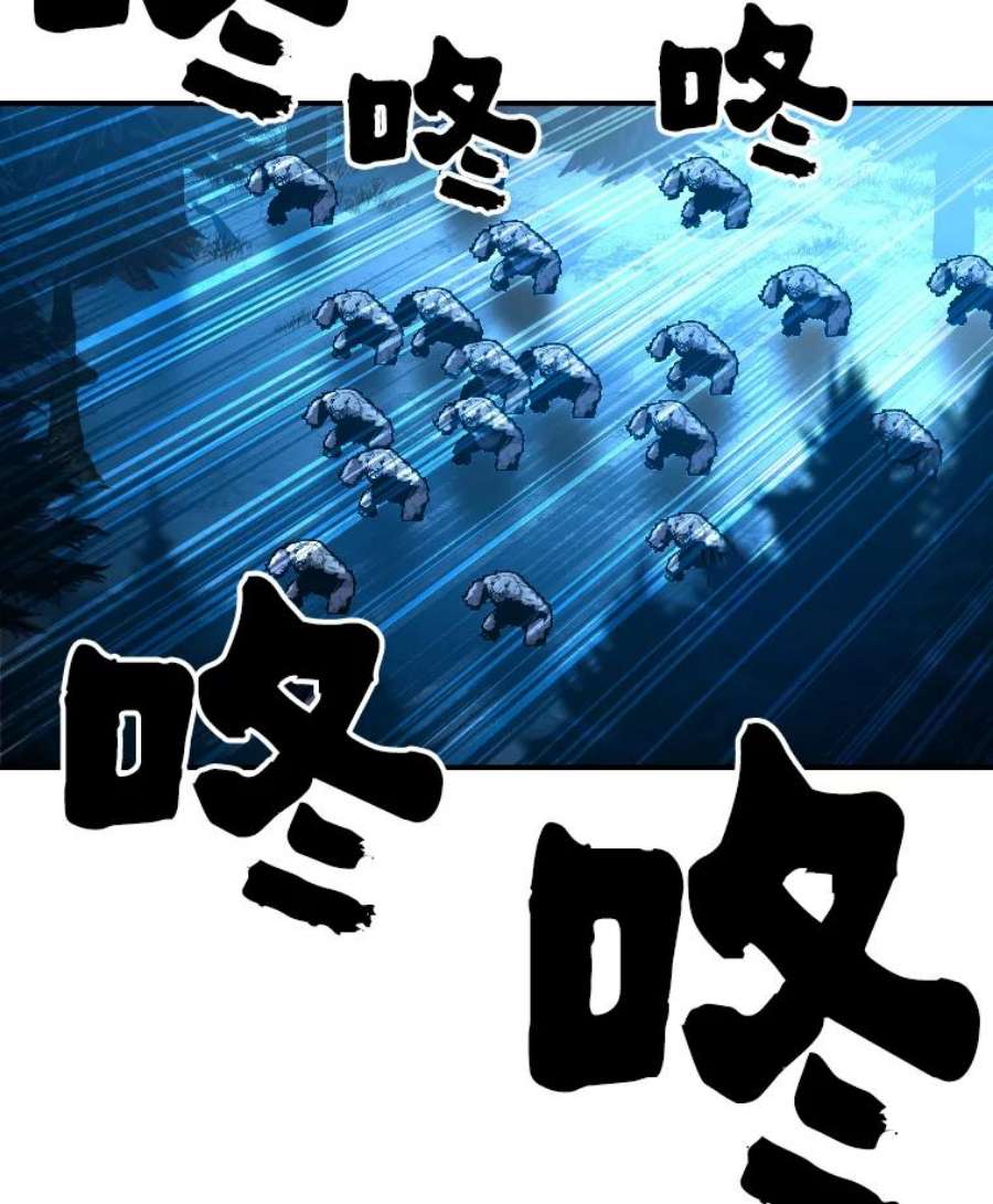 有才能的魔法师15.再次遇袭