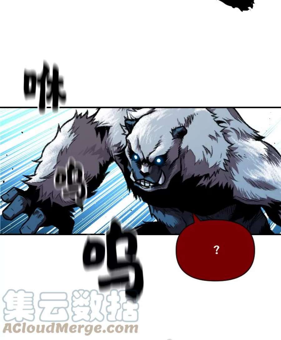 有才能的魔法师15.再次遇袭