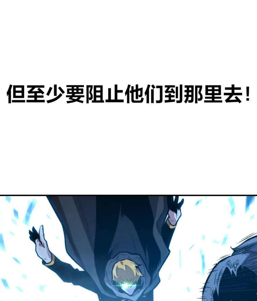 有才能的魔法师15.再次遇袭