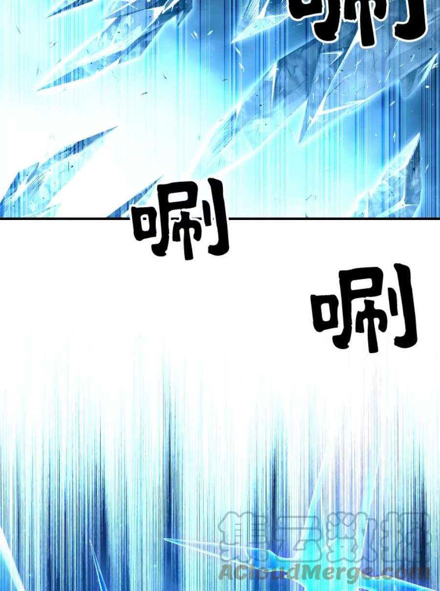 有才能的魔法师15.再次遇袭