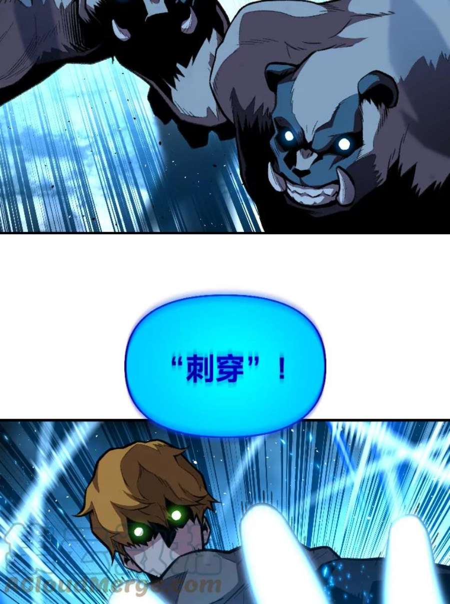 有才能的魔法师15.再次遇袭