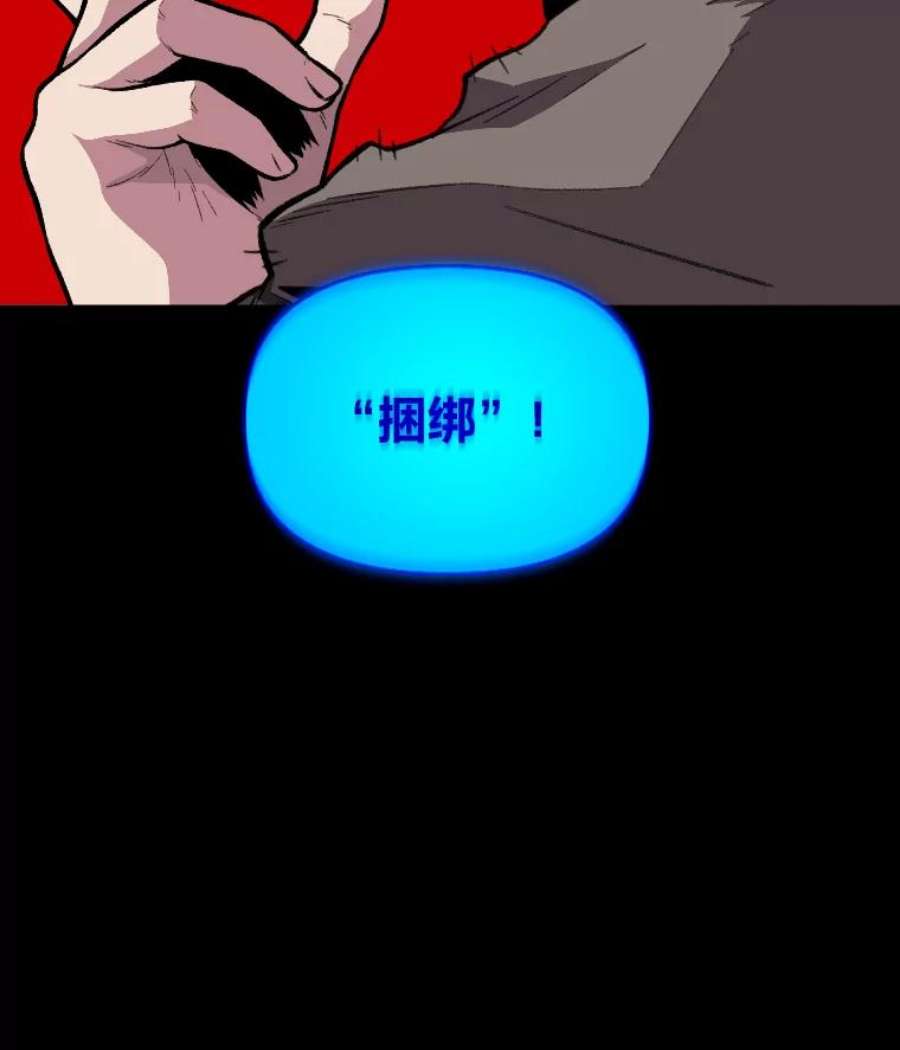 有才能的魔法师15.再次遇袭
