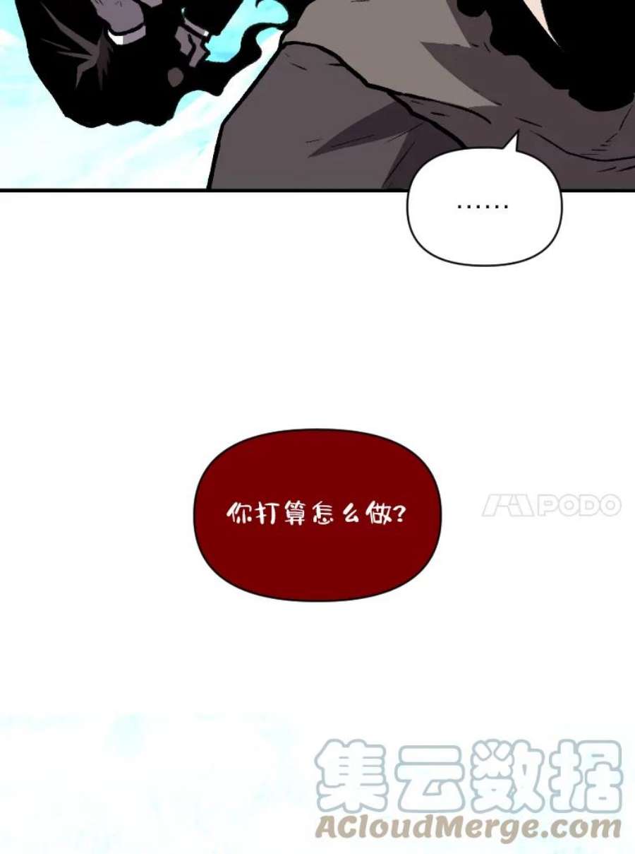 有才能的魔法师16.安家