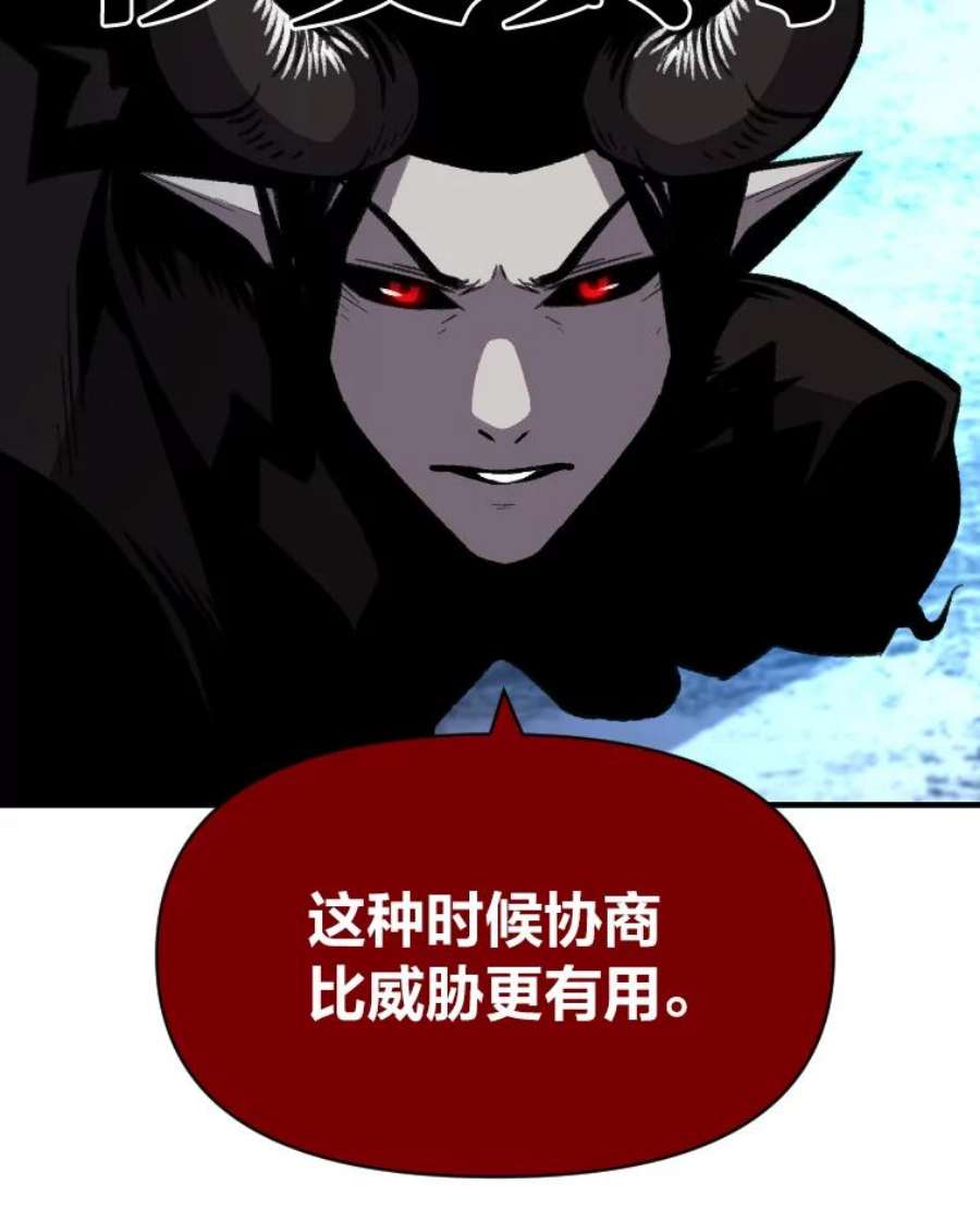 有才能的魔法师16.安家