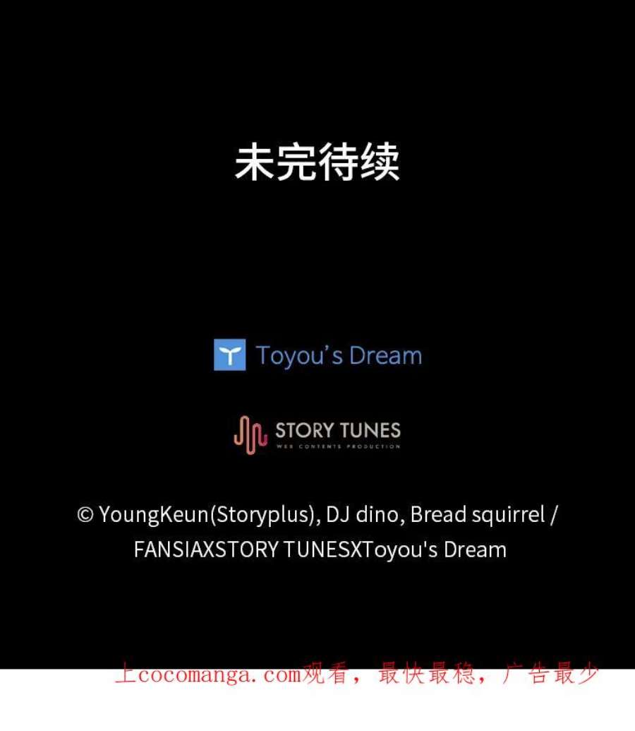 有才能的魔法师16.安家