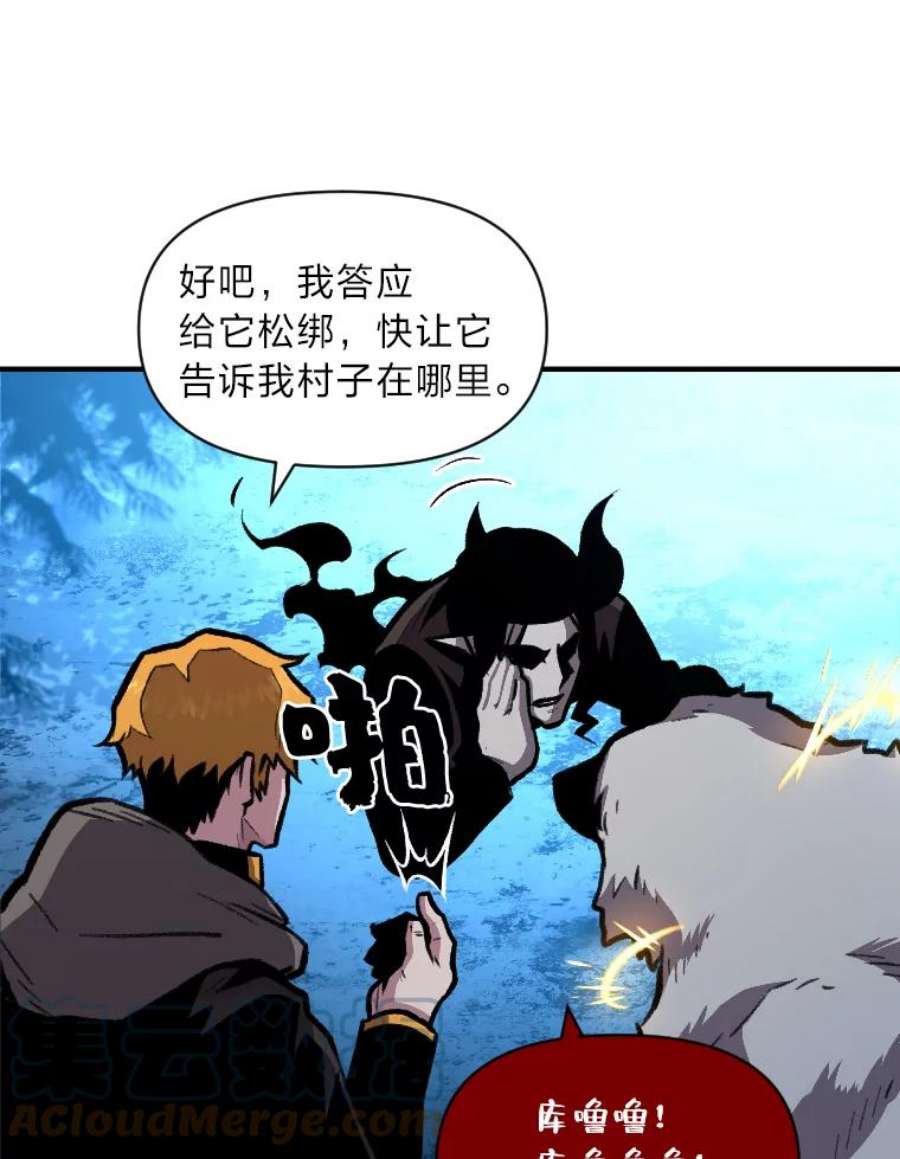 有才能的魔法师16.安家