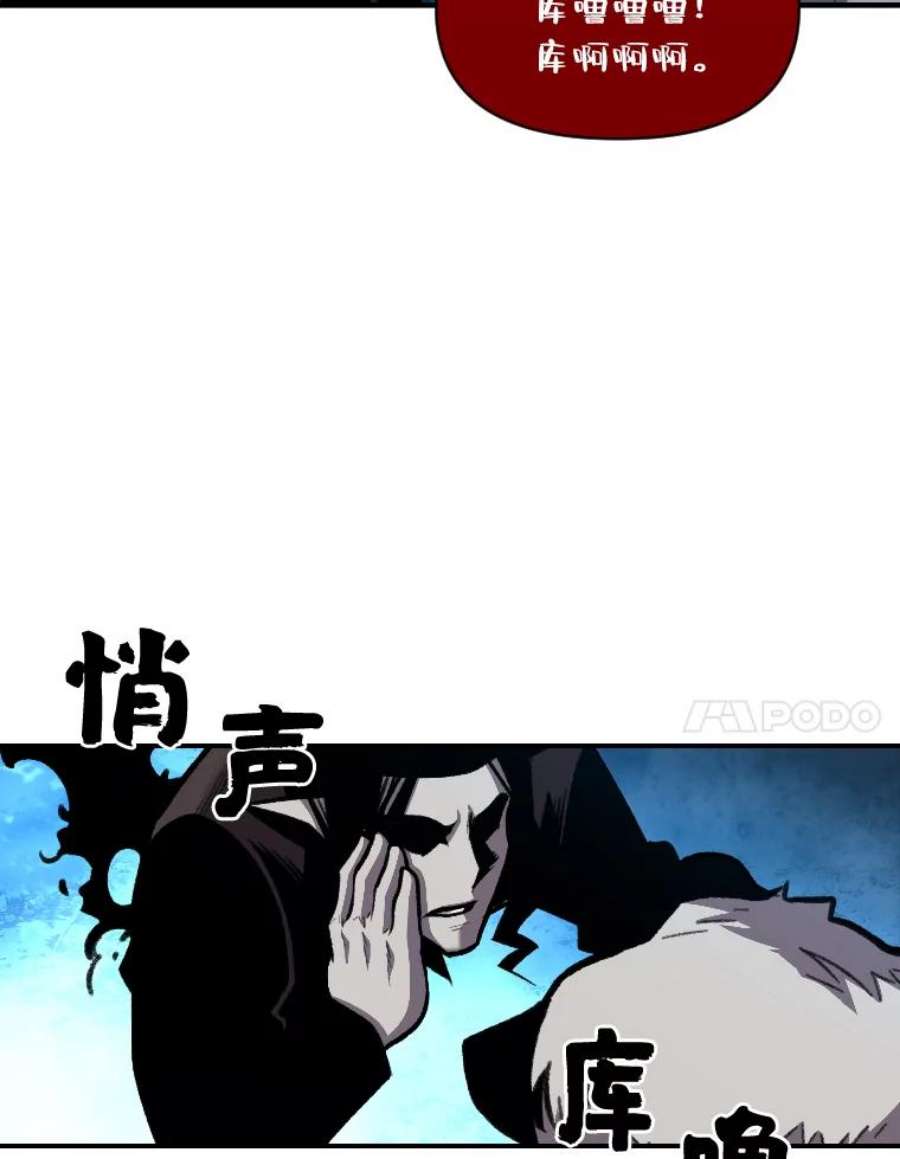 有才能的魔法师16.安家