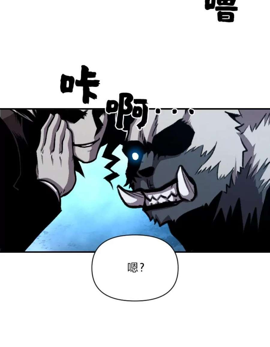 有才能的魔法师16.安家
