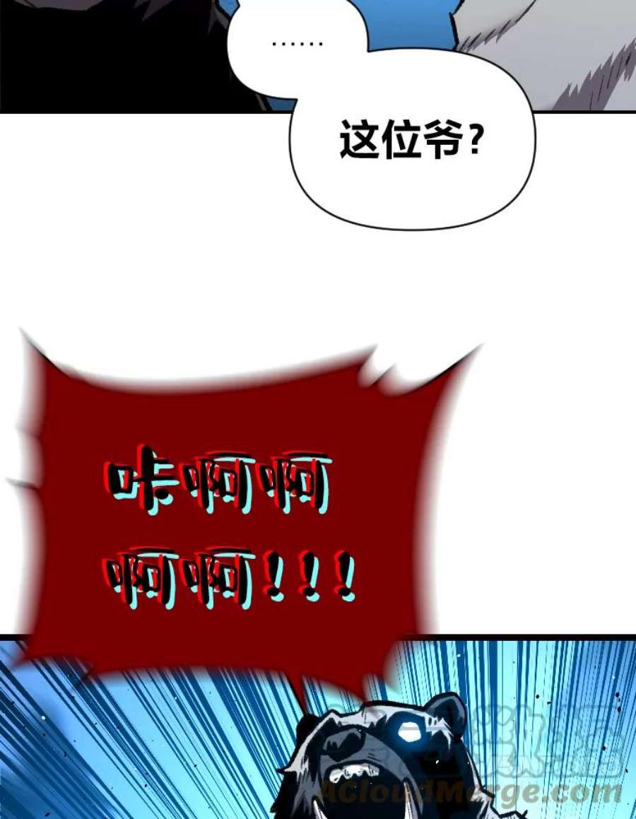 有才能的魔法师16.安家