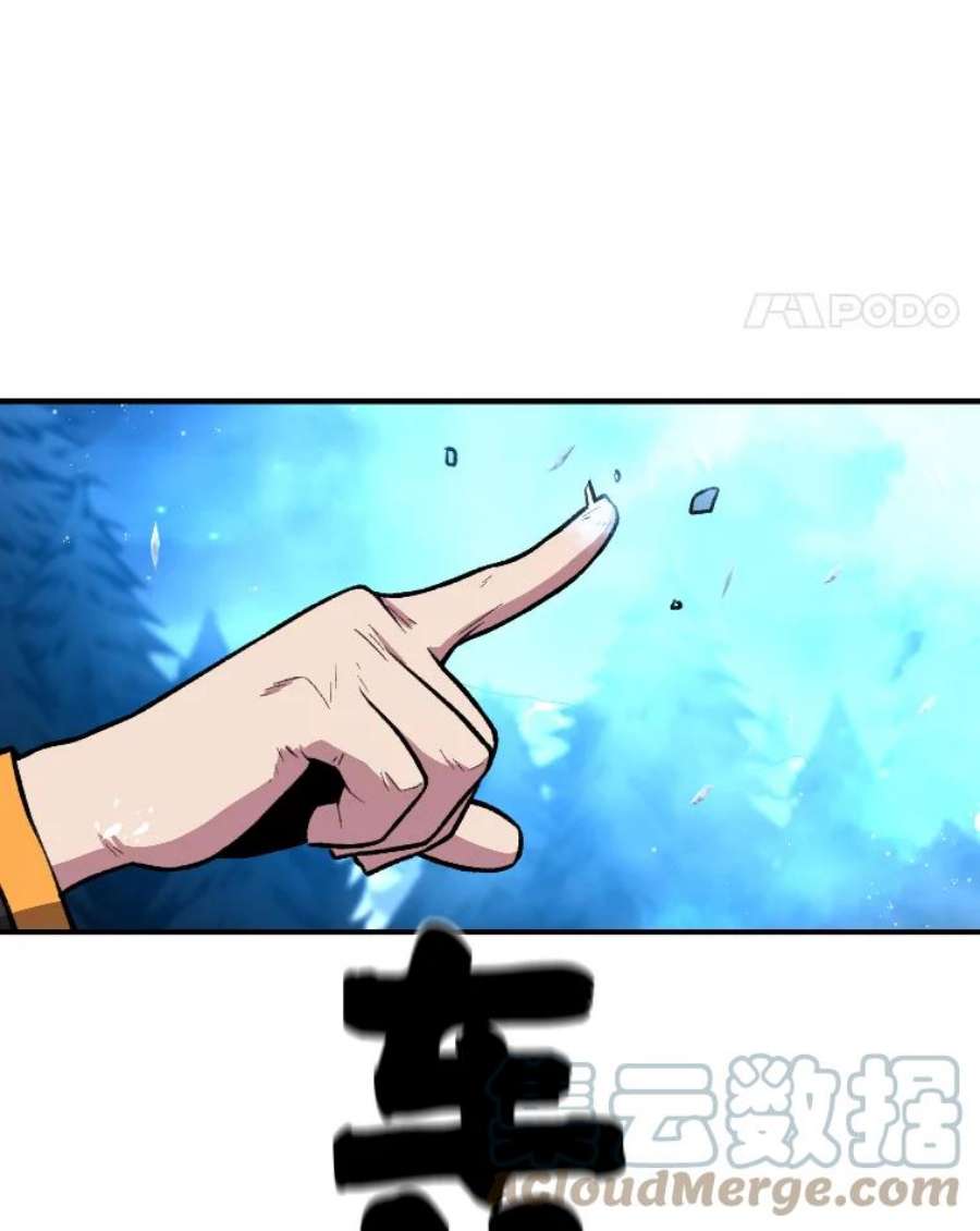 有才能的魔法师16.安家