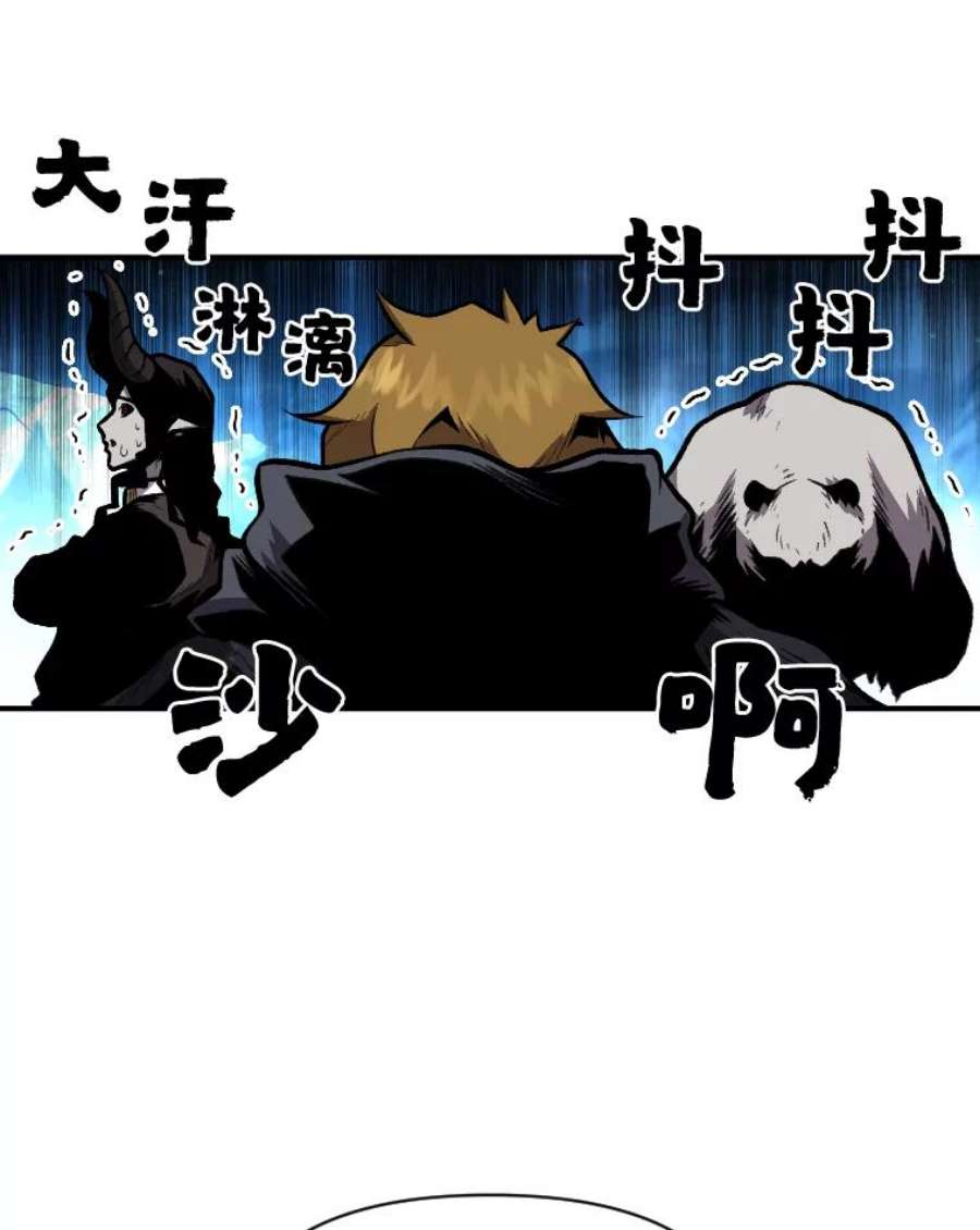 有才能的魔法师16.安家