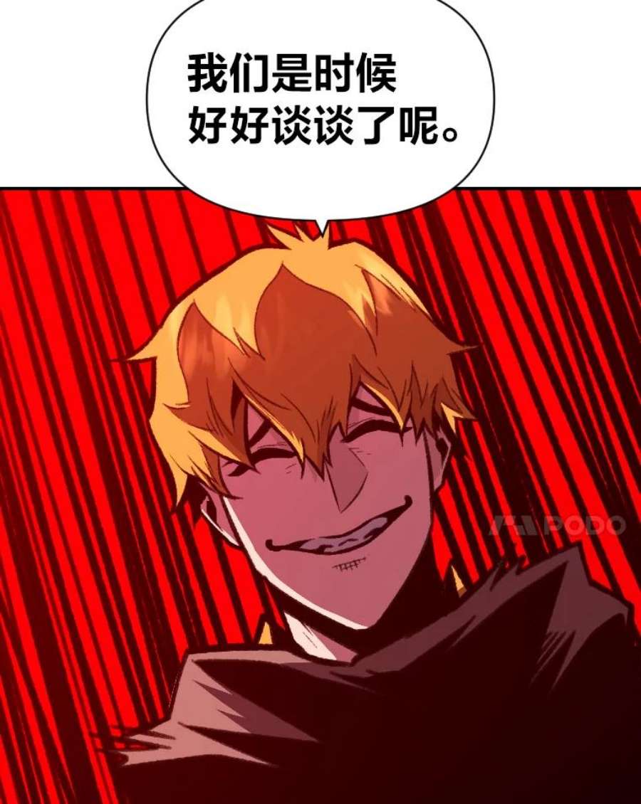 有才能的魔法师16.安家