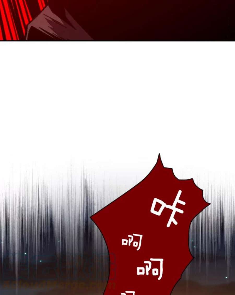 有才能的魔法师16.安家