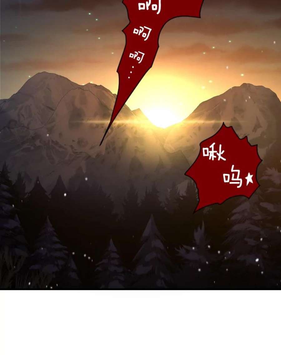 有才能的魔法师16.安家