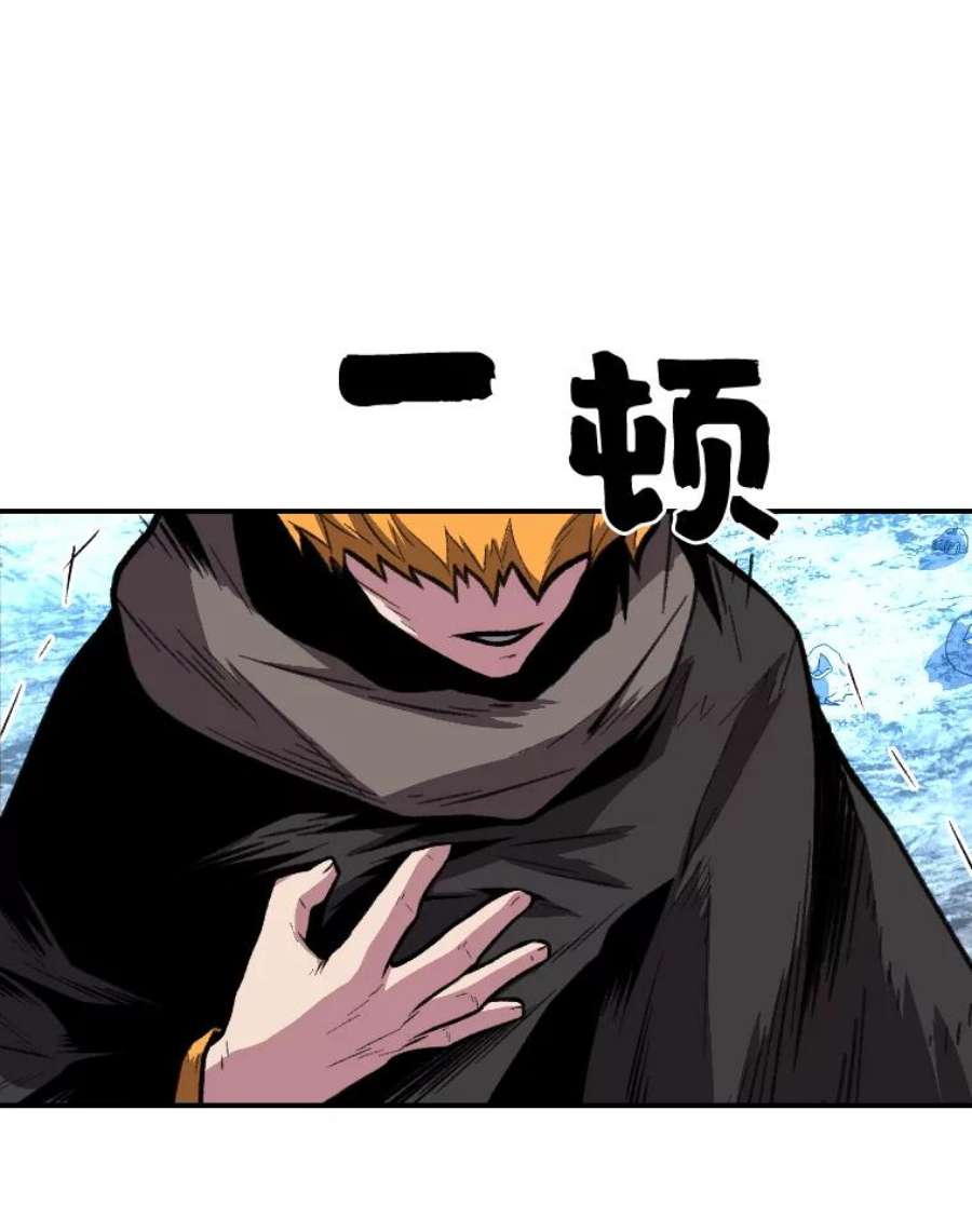有才能的魔法师16.安家