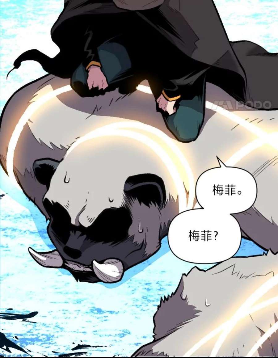 有才能的魔法师16.安家