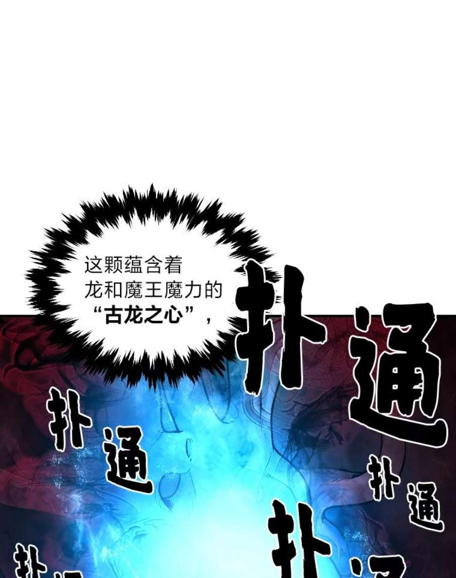 有才能的魔法师16.安家