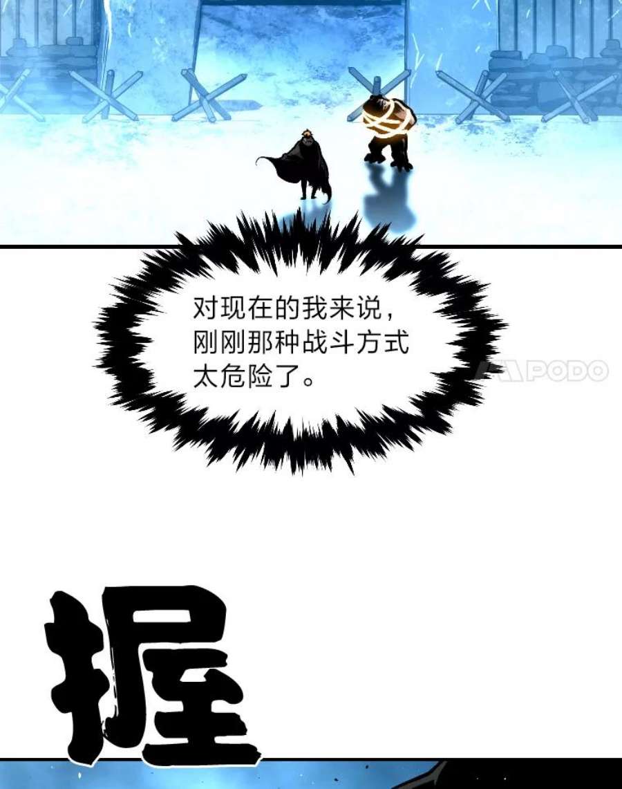 有才能的魔法师16.安家