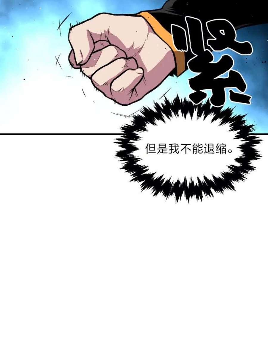 有才能的魔法师16.安家