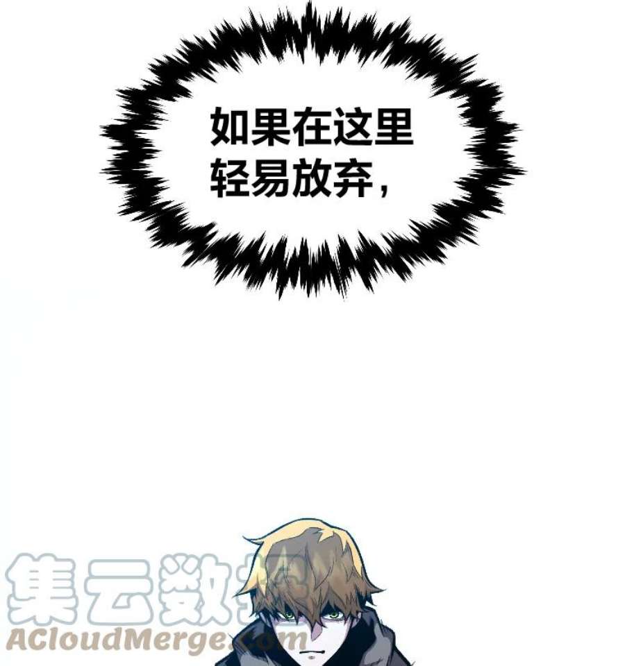 有才能的魔法师16.安家